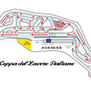 2026 ラヴォイタオープン　エントリー終了