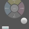AmazonEchoとRS-WFIREX3でスマートホーム