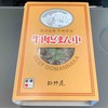 【人気駅弁】牛肉どまん中を食す！