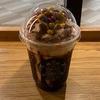 117食目　チョコバナナナバナナ フラペチーノ