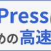 えええ　今日は月曜日　連休ボケ　