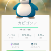 ポケモンGOを極めるために1番時間かかることはレベル40にする事！