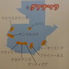 ガテマラ　ウエウエテナンゴ