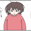 帰ってからも一仕事