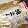 【ヤマザキ】豚まんレンジ専用蒸し器付