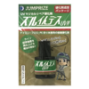 【ジャンプライズ】PEとリーダーの結束強度を高めてくれるアイテム「ズルイんデスUV!!」発売！