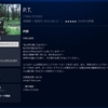 本日22時からPS4謎の新作ホラーゲー「P.T.」体験版とドントスターブ実況！