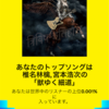 今年聴いた曲の話