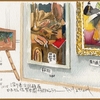 新年の美術展