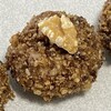 糖質0.47g【ひと口 和菓子(くるみ)】炒った胡桃が香ばしい　熱量は少々高め