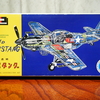 完成品239●透明ムスタング　P-51D●ハセガワ　旧キット●（2018年9月中旬制作）