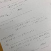 小学生からキッチリ積み上げていく