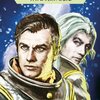 あらすじ（ネタバレ）：小説「不可視の境界」（宇宙英雄ローダン・シリーズ 459巻）(2013年10月25日(金)発売)