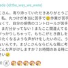 丸付けが苦手というお悩みについて