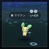 【ポケGO】色違いのマイナンをゲットだぜ！