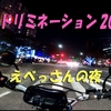 平和大通りのイルミネーション動画