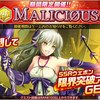 【神姫プロジェクト】属性クエストEx(雷)挑戦記録(4回目)　バーストを連打するのじゃよ！