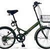 Amazonで自転車買ったあとの防犯登録は意外と簡単だった