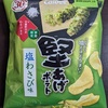 退職後は何曜日でもバイトできるやん(`・ω・´)