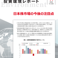 naokinの投資勉強用のアンテナ