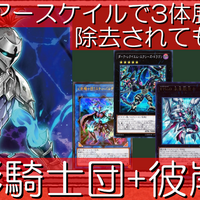 遊戯王 手札2枚から ｒｒ アルティメット ファルコン ｄｄｄ双暁王カリ ユガ クロノダイバー リダン 破壊剣 ドラゴンバスターブレード 幻影騎士団ラスティ バルディッシュ ガガガガマジシャン Rr 幻影騎士団 レイダーズ ナイト展開