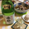 初飲み