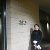 豊中市立文化芸術センター小ホールへコンサートを聴きに行ってまいりました。