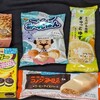 お菓子祭り！雨の影響で新商品が少なくなり、チョコ系減ってきたぬ
