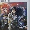 12月のベロニカ