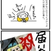 推し活の今日この頃。