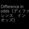 Difference in odds（ディファレンス　イン　オッズ）4月30日、5月1日の競馬商材検証結果