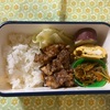 今日の弁当（372）
