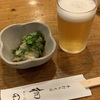 今週の締め蕎麦。