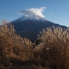 羽根子山　段和山　足和田山(五湖台)