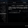 スカイリム冒険記その2。