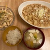 黄にんじんのマヨネーズ胡麻和え