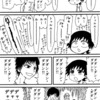 maikata: 『ターミネーター：新起動／ジェニシス』応援漫画 - 怒りのロードショー / マクレーン