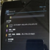 日本で Nexus 7 の 32GB モデルが届いた人がいる！？
