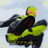 【おつか令和！】仮面ライダーゼロワン最終回