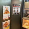 冷し汁なし担担麺@175°DENO〜担担麺〜 札幌北口店 2024ラーメン#42