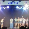 STU48「僕たちの恋の予感」沖侑果生誕祭！マリーナ誕生日