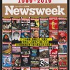ニューズウイーク誌が見た「平成」