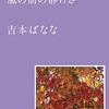 静寂のち仕事