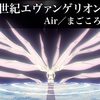 【歌詞和訳】「甘き死よ、来たれ/Komm,su[:]sser Tod」の意味＊庵野秀明の原案歌詞・元ネタ