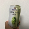 コンビニで初めて出会った香りがいいビールと今注目のビール！