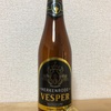 ベルギー HERKENRMDE VESPER