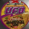 日清 焼きそばU.F.O. 旨みとろ～りあんかけ中華風焼きそば