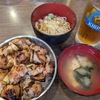 石巻市中里1丁目：居酒屋 千扇