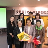 カイテルミ 甲斐輝美 さん 健康安心なび 村田美夏 ウルフ村田 村田美夏 メモ カイテルミ 甲斐輝美 さん 健康安心なび 村田美夏 ウルフ村田 村田美夏 メモ