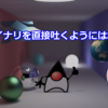 AIがバイナリを直接吐くようにはならない
